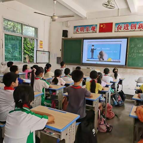 桃尧镇中心小学网络安全周活动总结