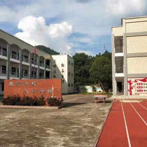 阳光教师 魅力课堂 —东槐小学教研活动纪实