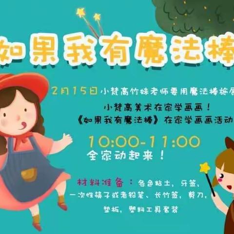 关注蔡山新世纪幼儿园的美篇