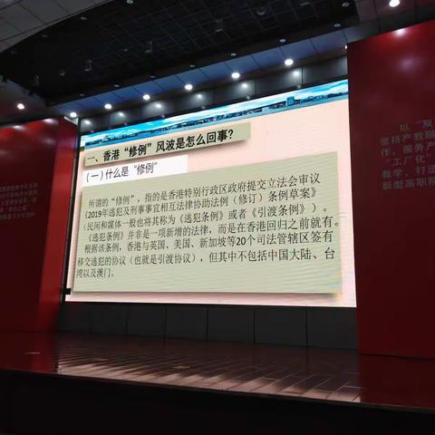 法律20191212