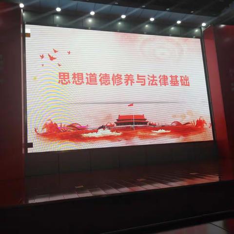 思想品德