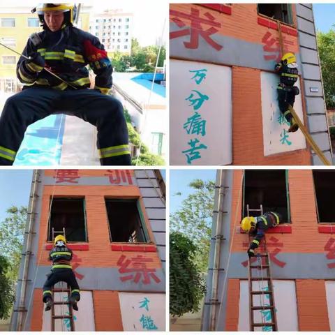“稳扎功底促实战 从严从实保安全”|华泽路消防救援站开展紧急避险逃生自救专项科目训练