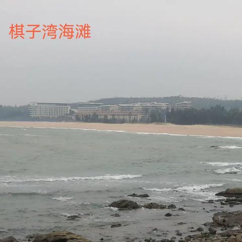 美丽的西海岸