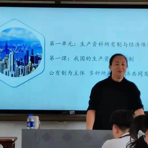 听课评课•开“听”有益——昌中思政教研组教研活动掠影