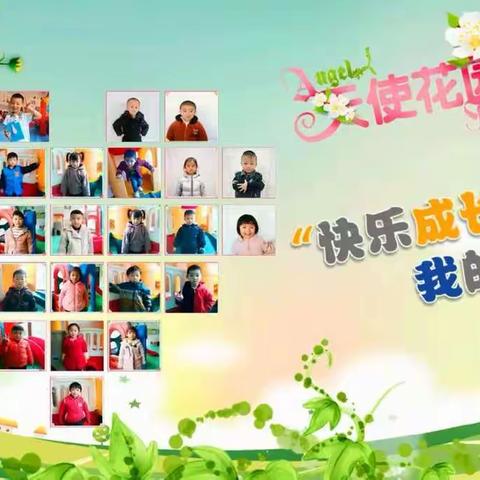 西小街幼儿园春期报名优惠活动开始了🎺🎁