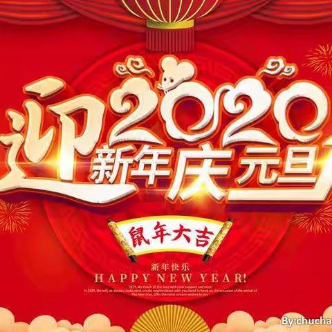 🌸缤纷童年，喜迎元旦！西小街幼儿园全体小朋友成长相册🌸。