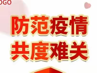 关于当前防疫，你应该知道的50条科学信息！