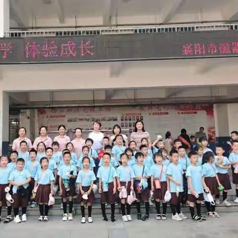 幼小衔接之走进小学，体验成长—襄阳市樊西教工幼儿园开展幼小衔接活动