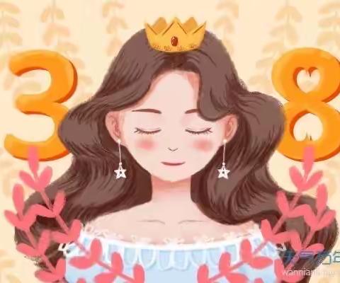 我快快长大·您慢慢变老——长风小学三八国际女神节主题活动