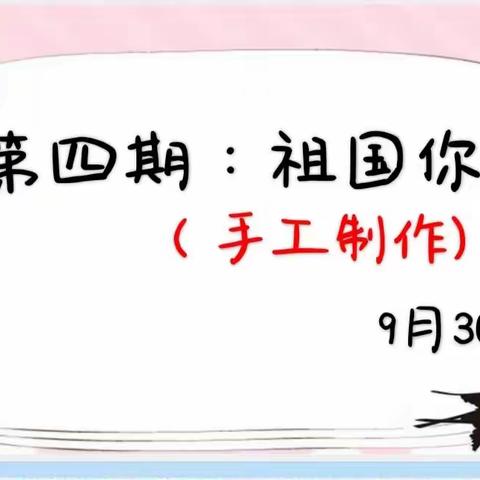 “赛技能,砺成长”西滩乡幼儿园教师技能大赛小记