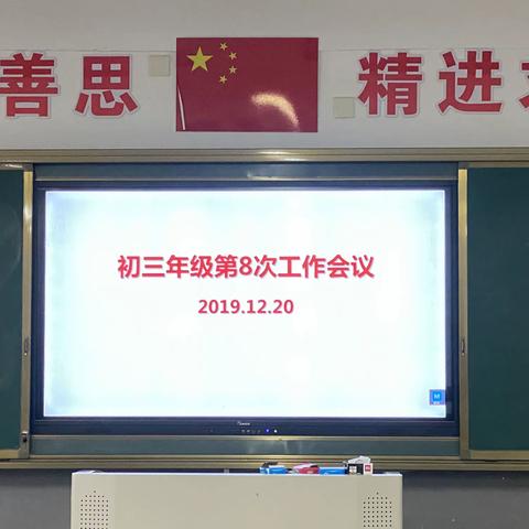 让优秀成为习惯