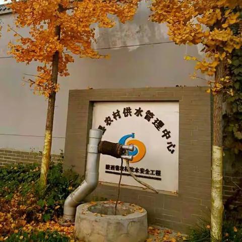 农村供水工程水源环境卫生大抽查