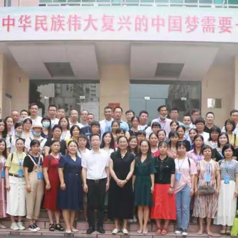 广东第二师范学院学习之旅