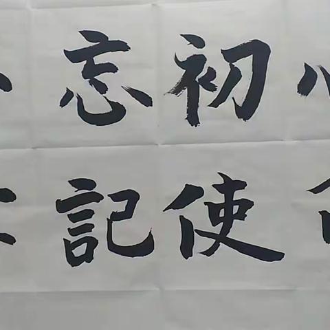 我们的节日——“六一”