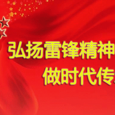 金東幼儿园——一日餐食早知道（4月12日）