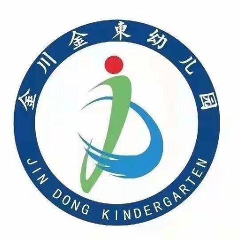 金東幼儿园❤️今日大雪 | 邂逅最美的冬天