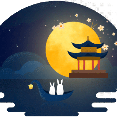 月满中秋，情满校园