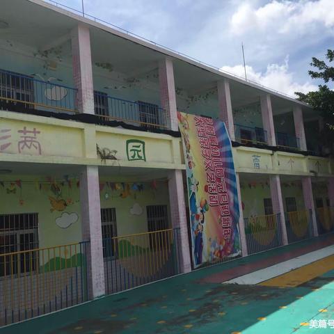 上马小学附属幼儿园2022年秋季招生简章