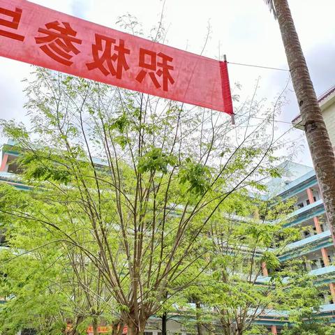 天青色烟雨蒙蒙，阅读课趣味渐浓——记澄迈县加乐中心学校2023春季第七周语文教研活动