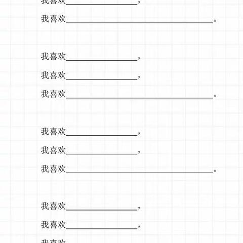 我喜欢你，你应该也知道。