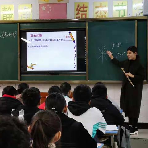 2019—2020学年东城区初中数学骨干班第五次研修——九年级数学同课异构活动