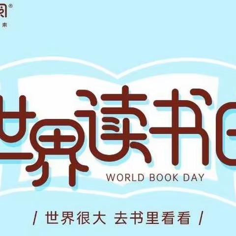 屯留【知阅阅读馆】2022.“4.23读书日”公益阅读进行中！