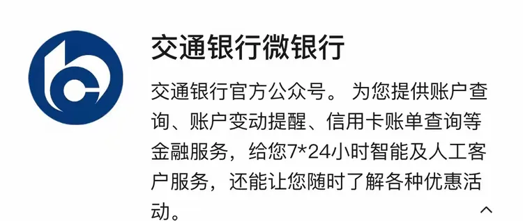 2020年贺岁纪念币正式发行！交通银行绵阳分行小贴士来了！！