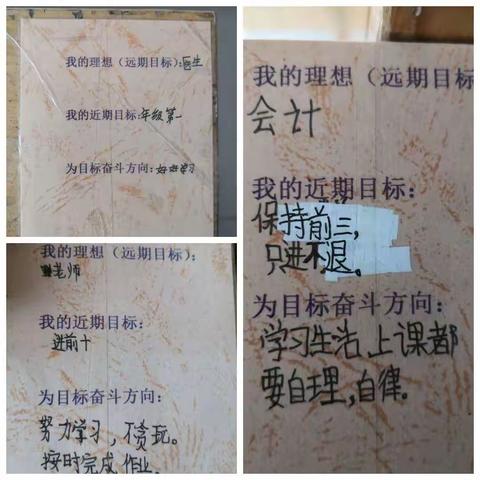 河流镇中心小学5年级3班在成长