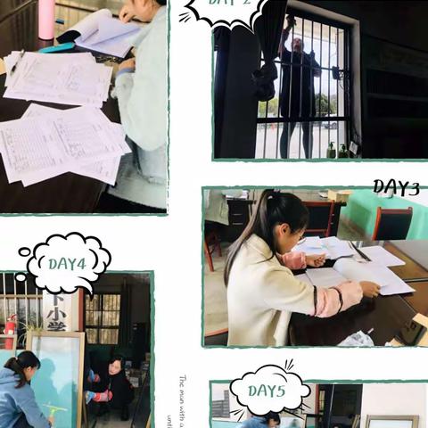 苍下小学开学第一天