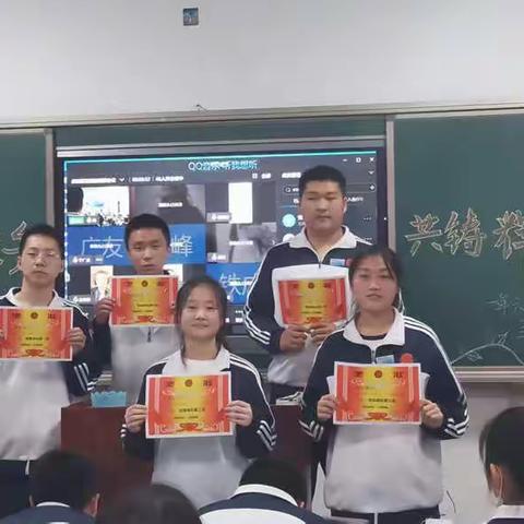 高一下第二次月考表彰班会暨线上家长会