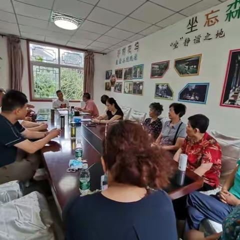 青城依山郡物业服务招标项目会议纪要