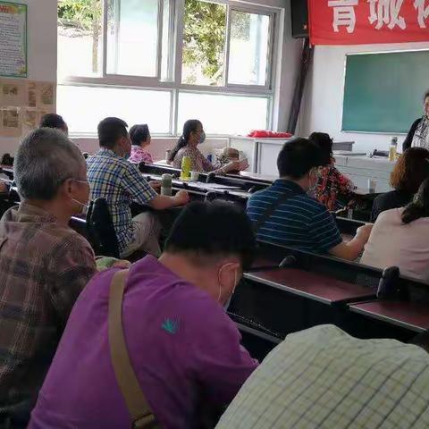 青城依山郡第四次小区业主大会