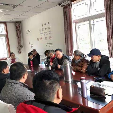 2019年12月14日沙坪会议纪要