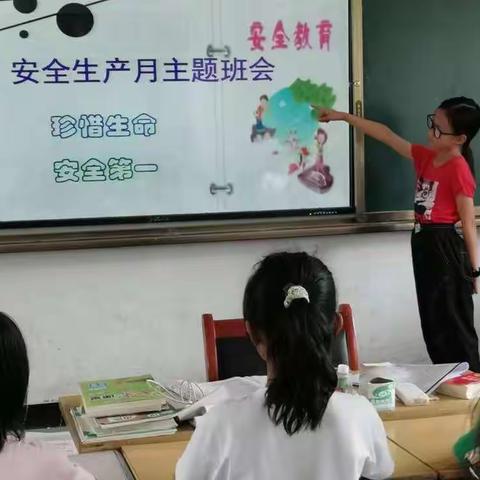 联东小学第十七周工作简报