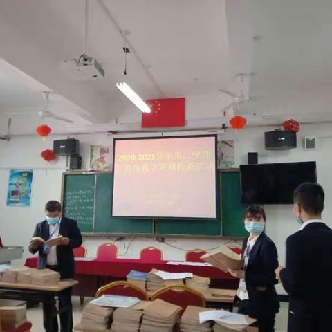 轮台县第十小学开展了2020~2021学年第二学期3月份教学常规工作检查。