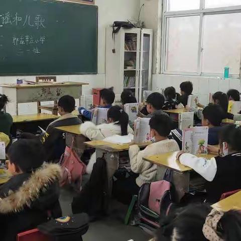 书香四月——北郭乡辛庄中心小学读书活动