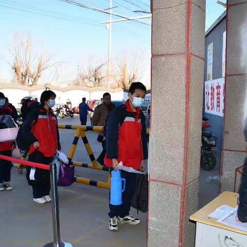 “我们开学了！”元氏二中全体师生平安返校