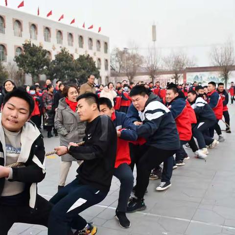 体育运动迎元旦