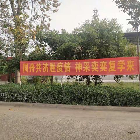 情景演练助防疫，未雨绸缪备开学——火龙镇盆亓小学复学疫情防控演练工作纪实