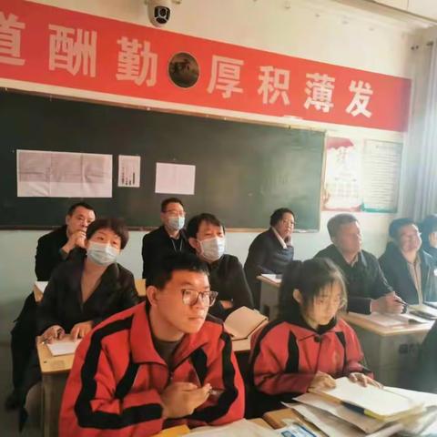 调研督导明方向，奋楫扬帆谱新章            ——市教育局教学备考调研督导纪实（长子一中）