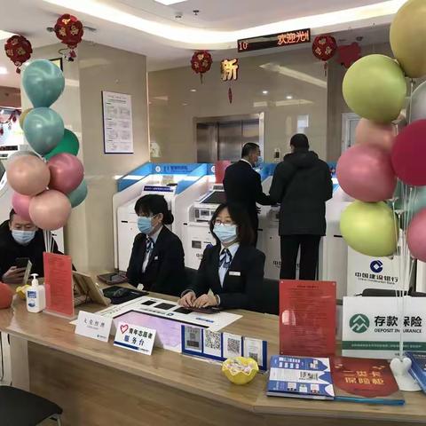 建设银行呼和浩特分行线上服务区转型建设工作