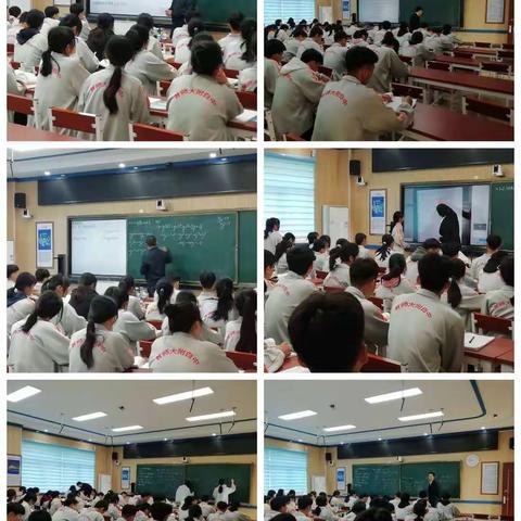 2021-2022学年度第一学期数学组高一年级同课异构活动