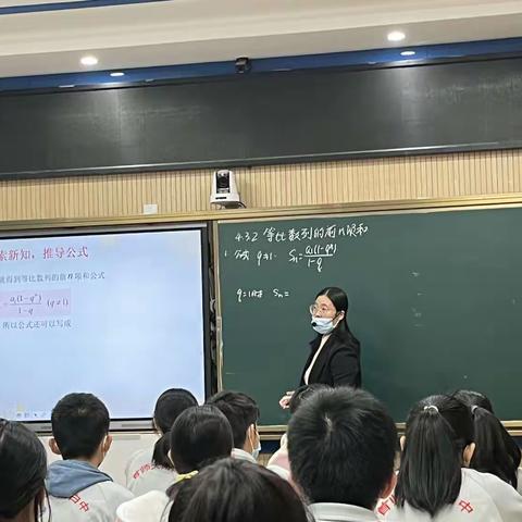 2022-2023学年度第一学期数学组同课异构活动