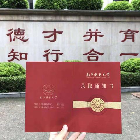我们新的征途