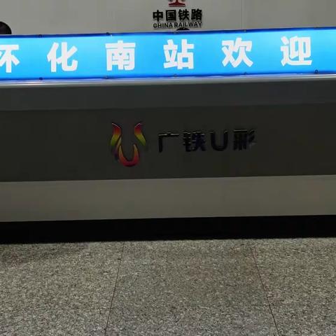 2023.9.29出发湖南怀化大峡谷！