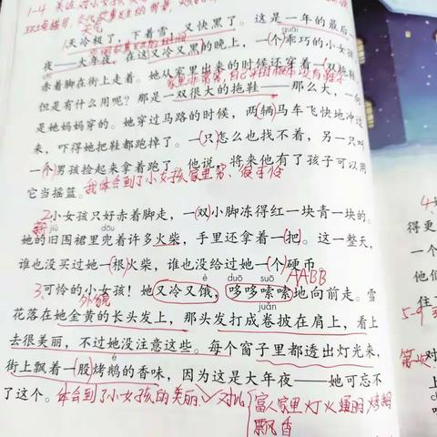 同心同德齐聚一堂，彰显集体智慧 ——实小主校区三年级语文组第三单元集体备课