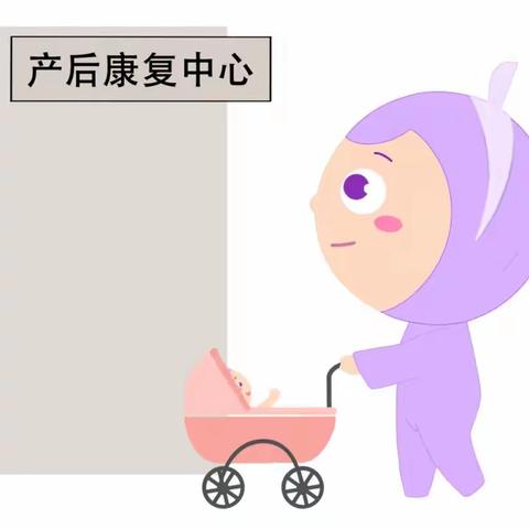 这份顺产与剖宫产产后恢复时间表，请收下！