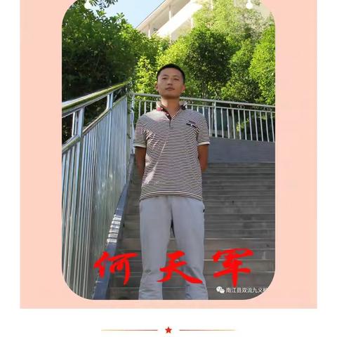 快来围观！看看这是谁的母校？又是谁的老师？？