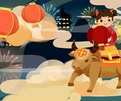 仙居中学2021年元旦放假通知及假期安全温馨提示