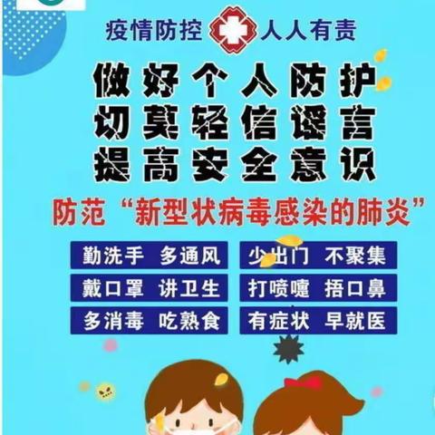 仙居中学2021年五一假期安排及假期安全温馨提示